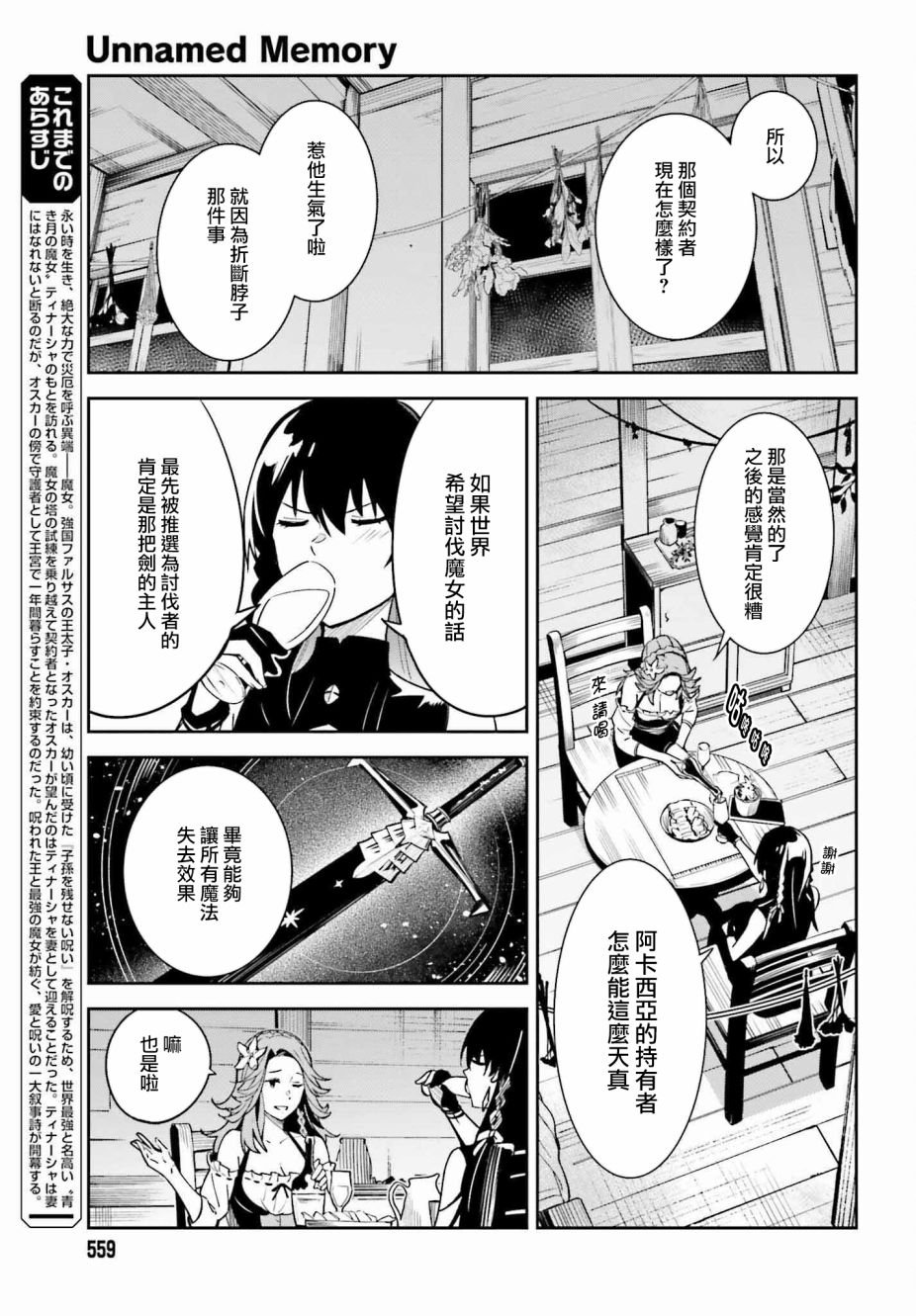 第20话