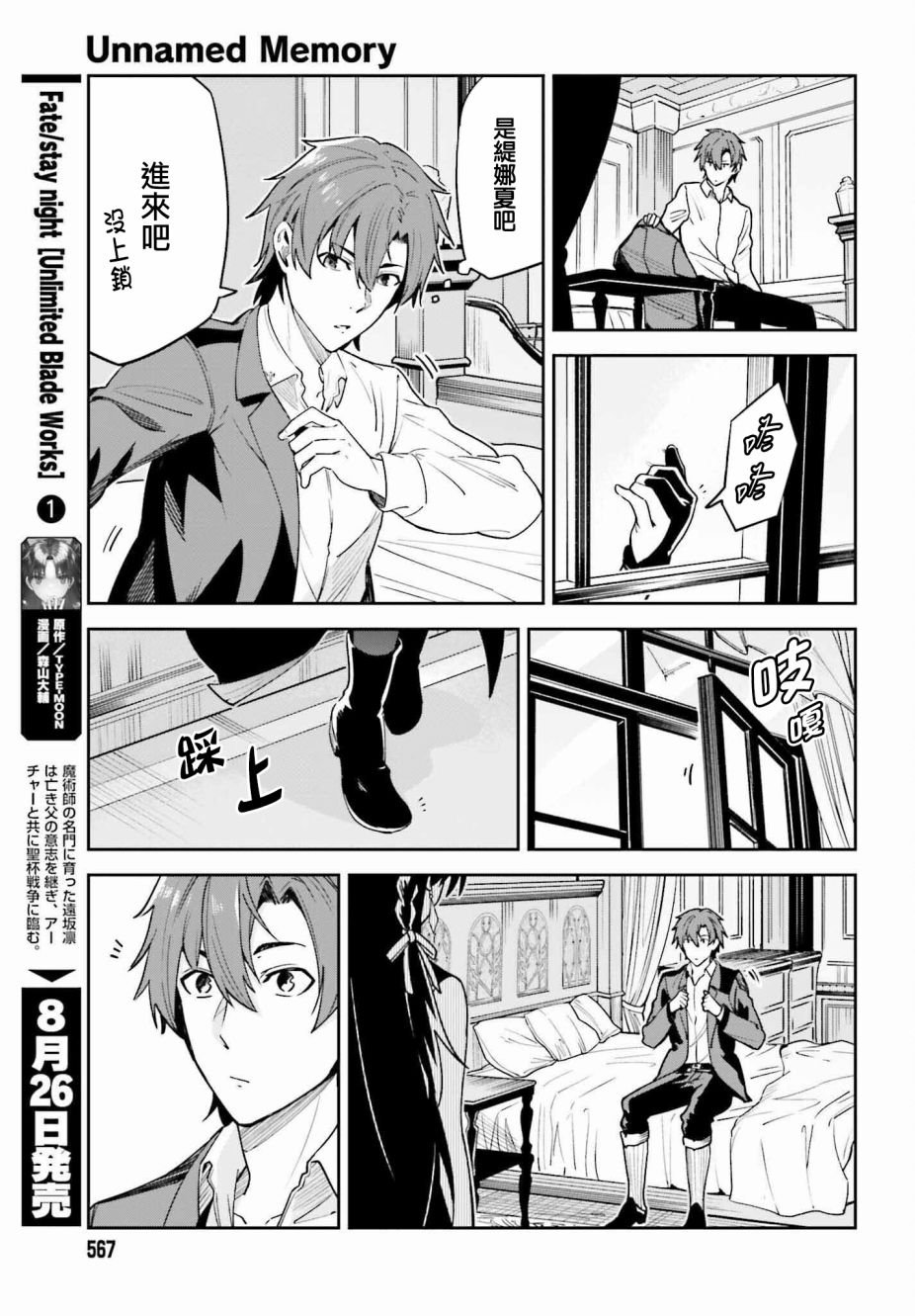 第20话
