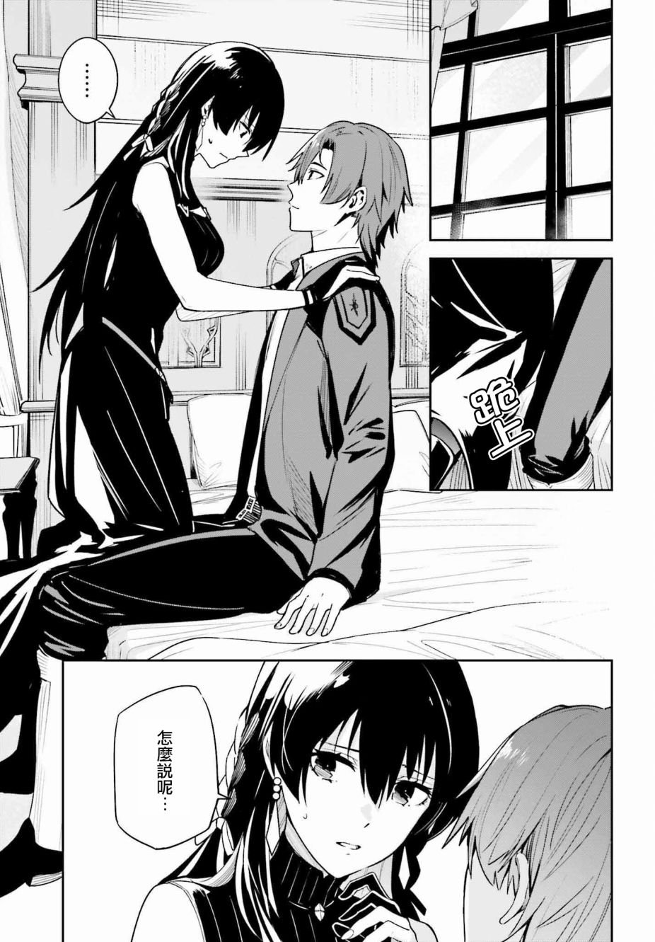 第20话