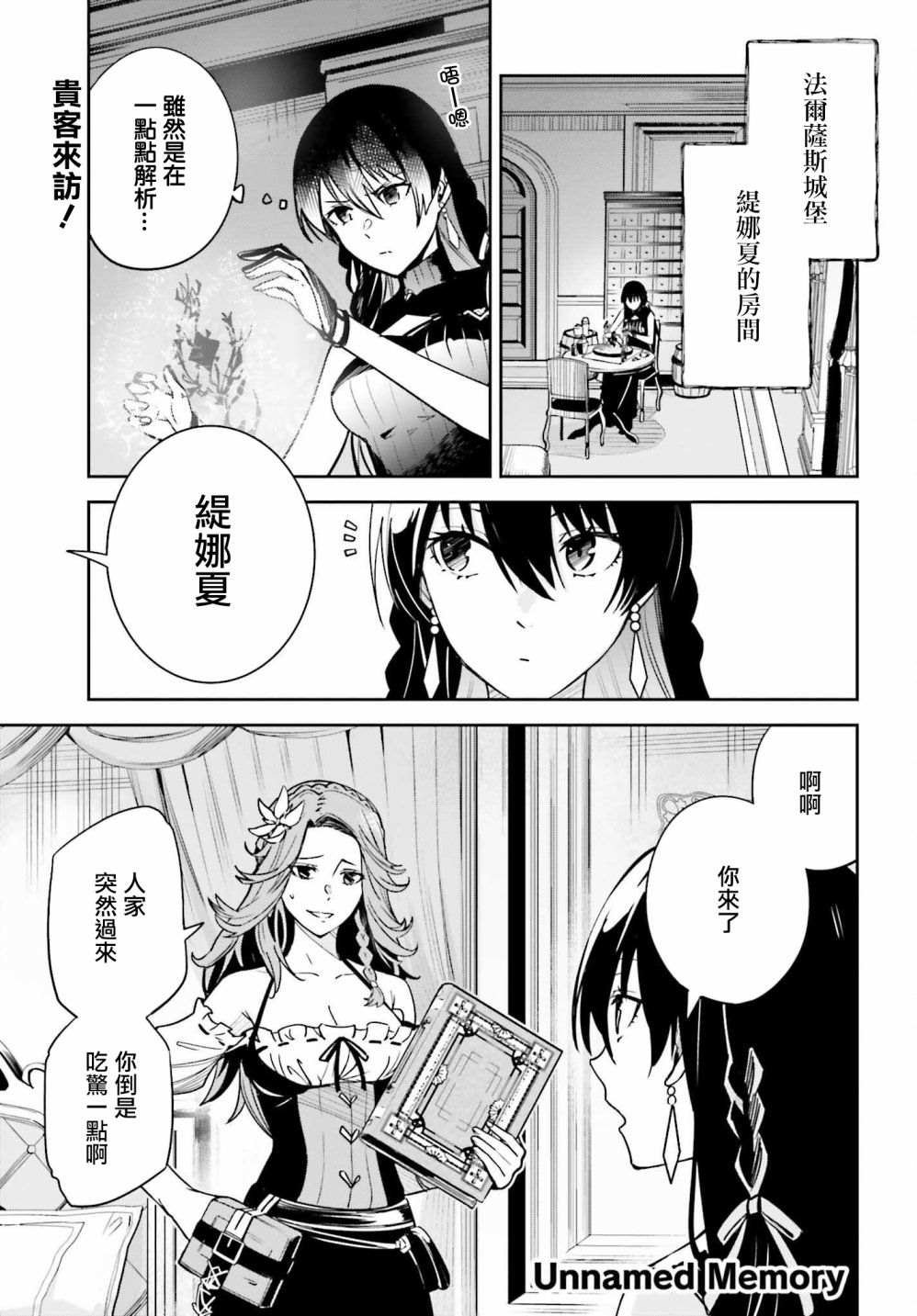 第22话