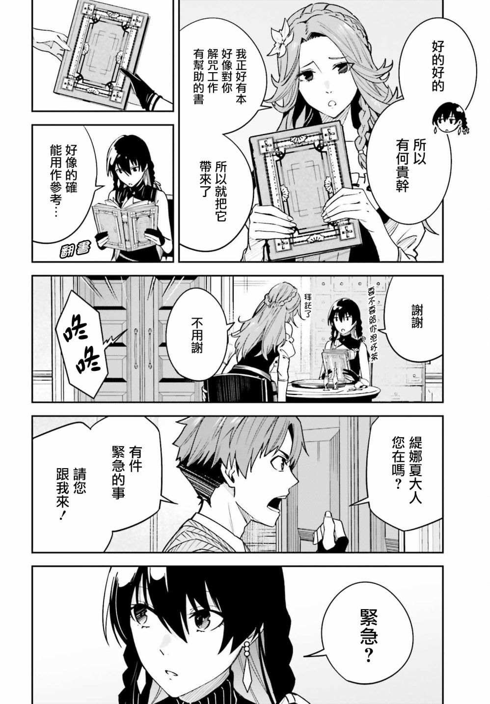第22话