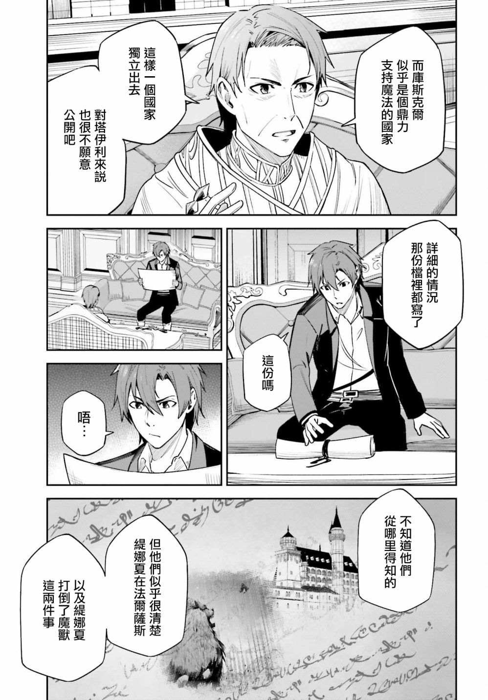 第22话