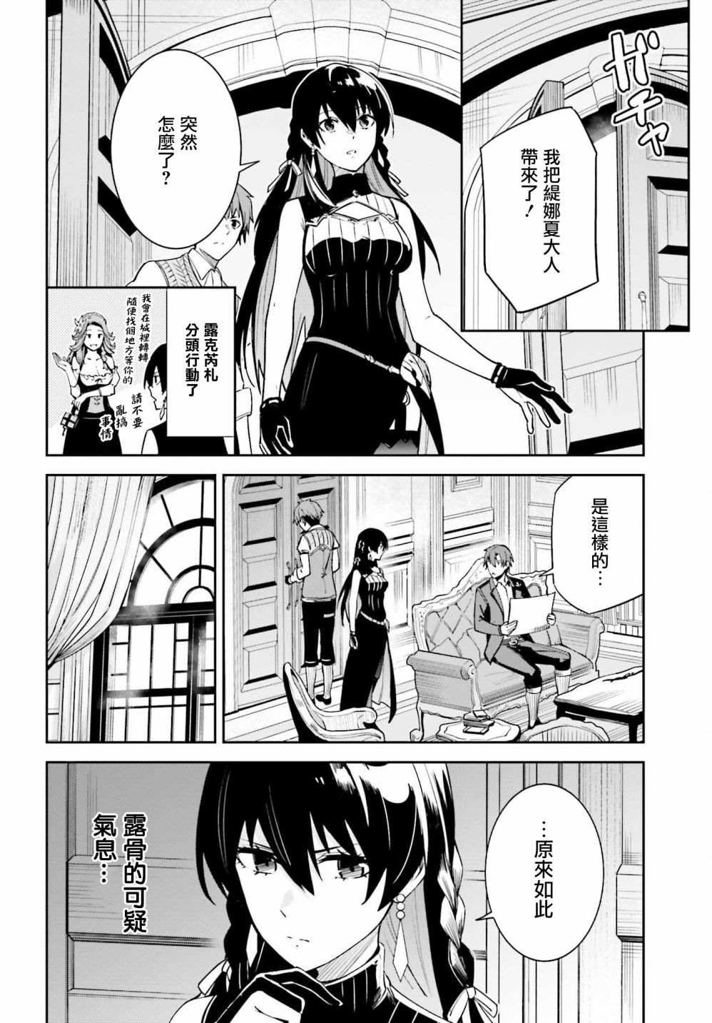 第22话