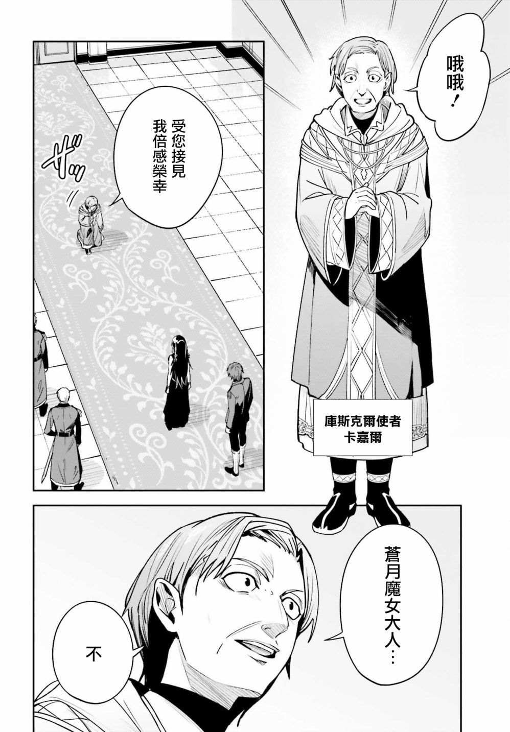 第22话