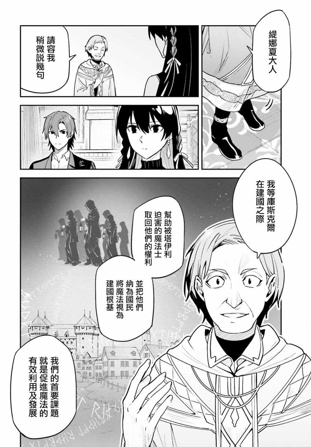 第22话