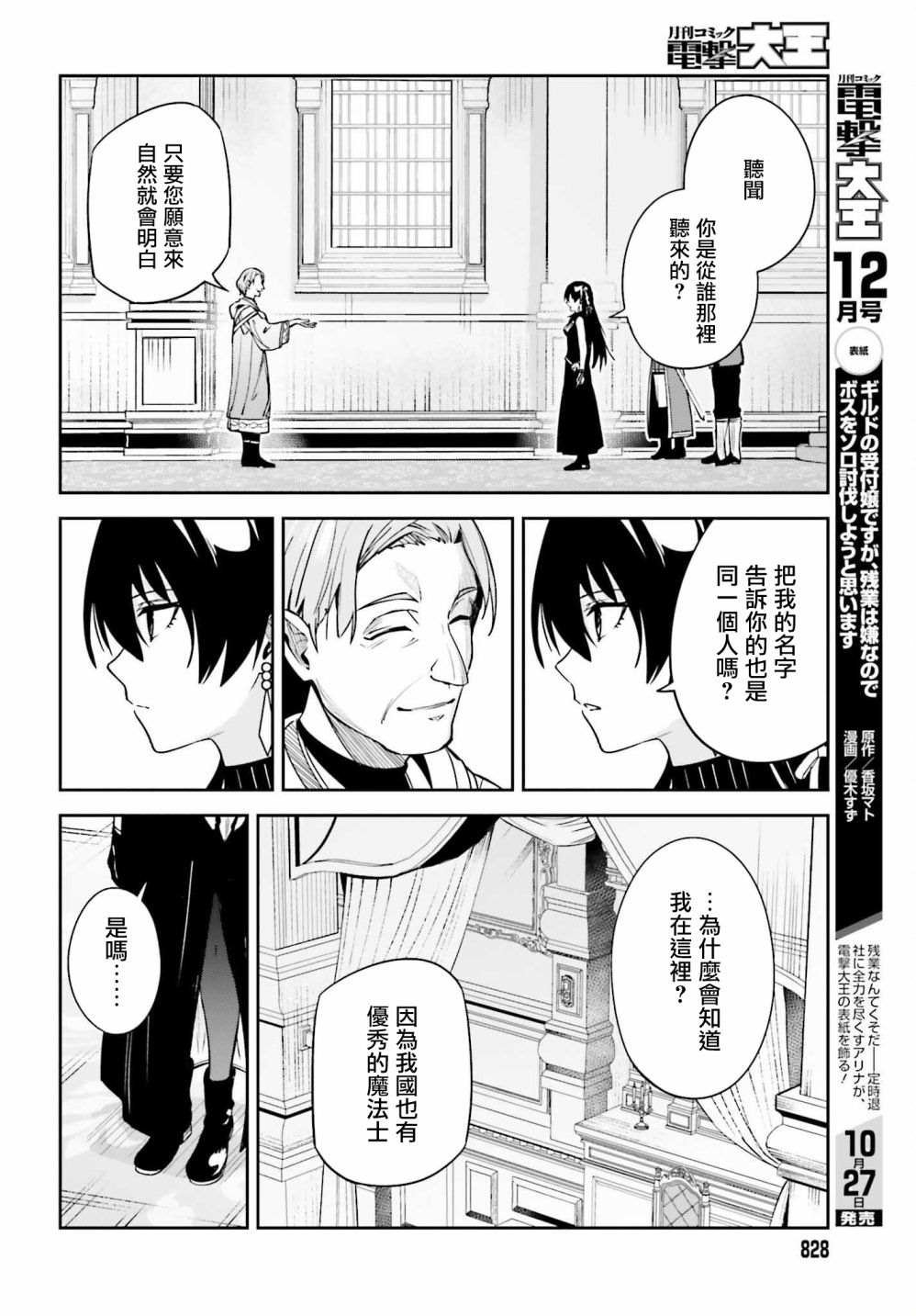 第22话