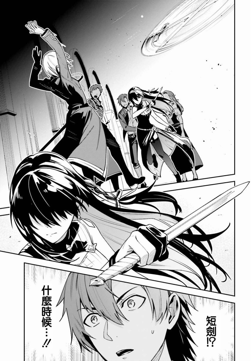 第23话