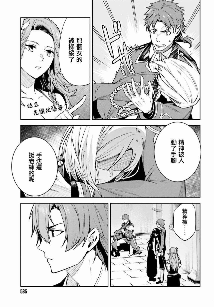 第23话