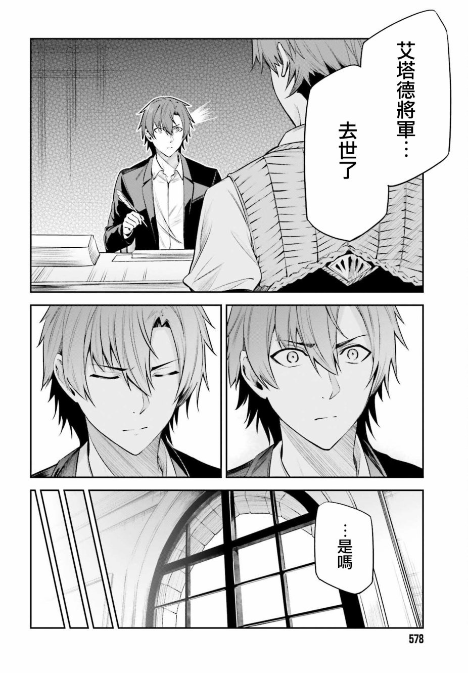 第24话