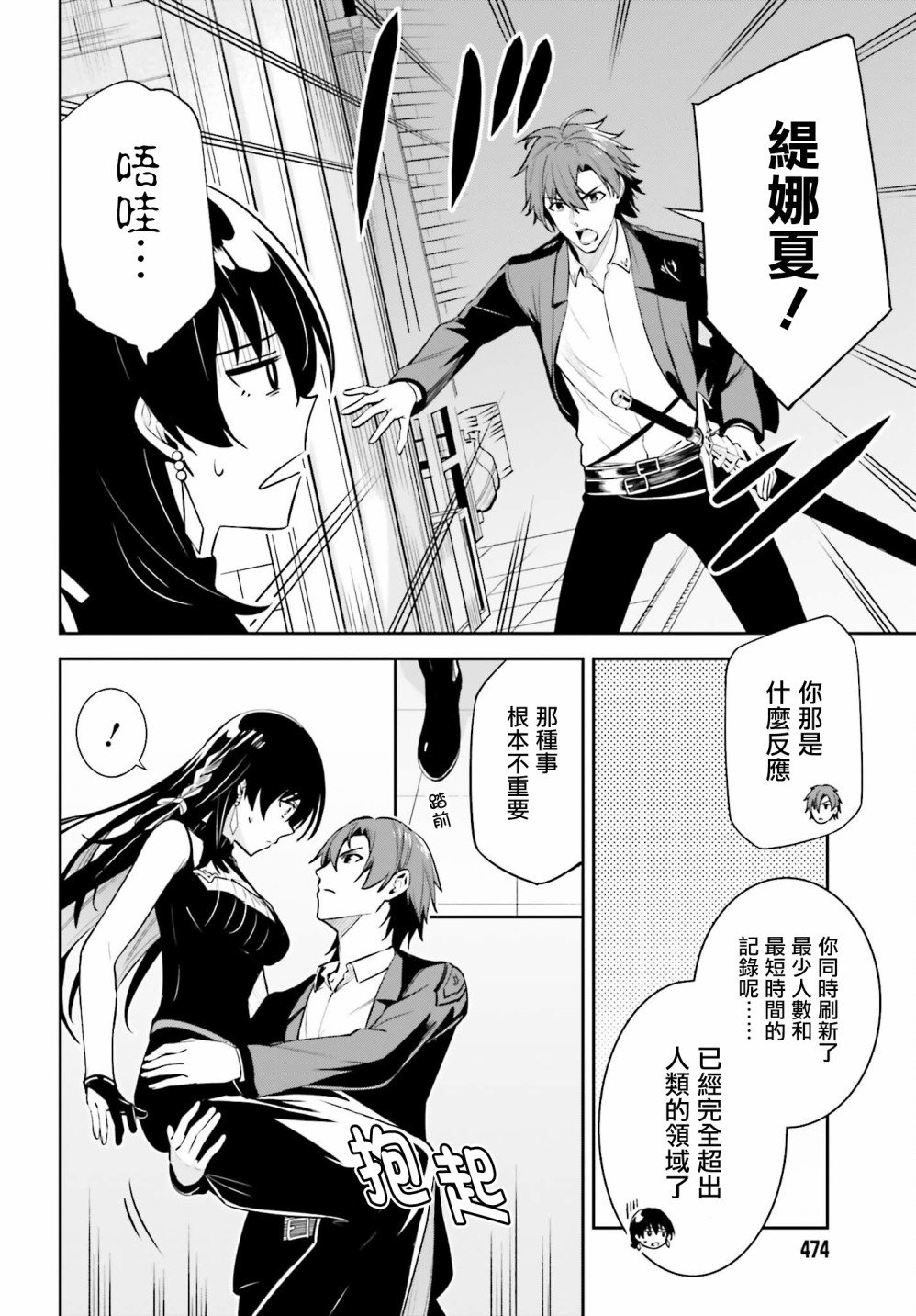 第25话