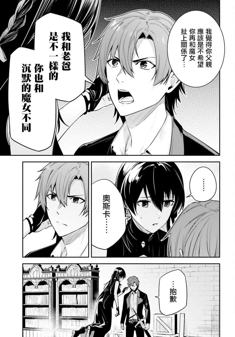 第25话