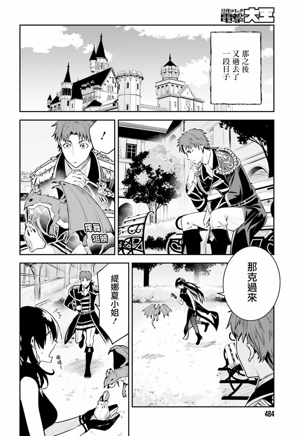 第25话