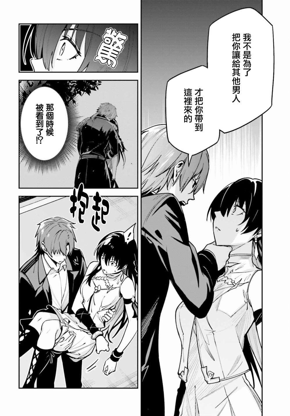 第26话