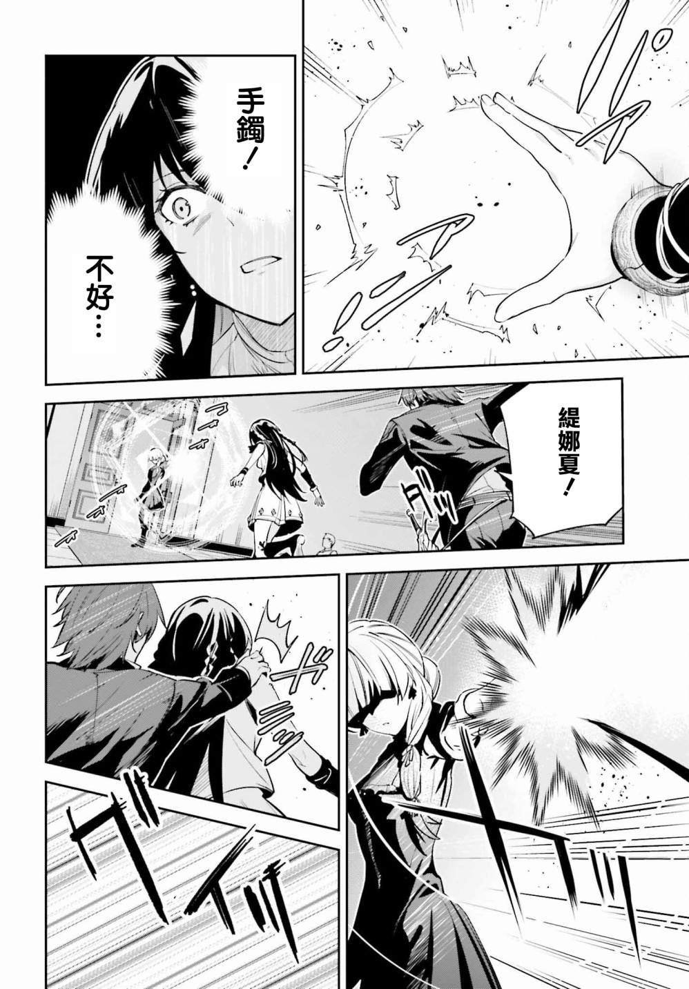 第26话