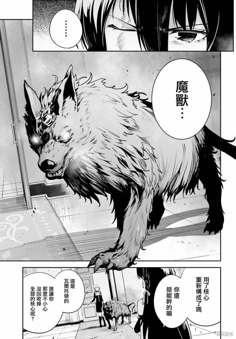 第27话