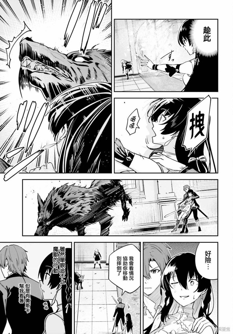 第27话