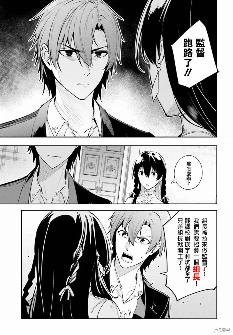 第27话