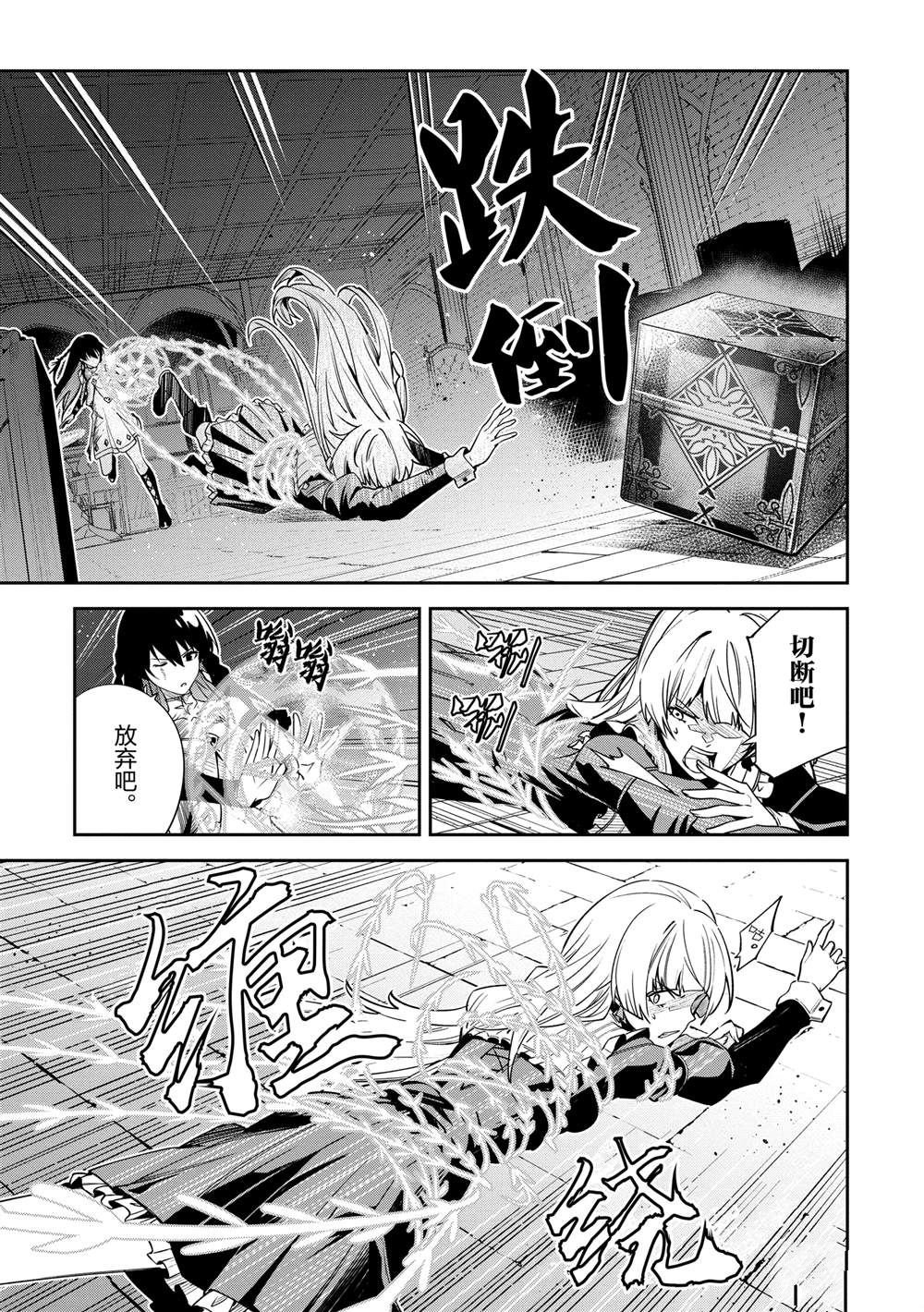 第29话
