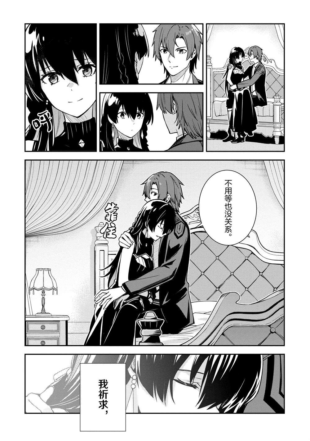 第30话