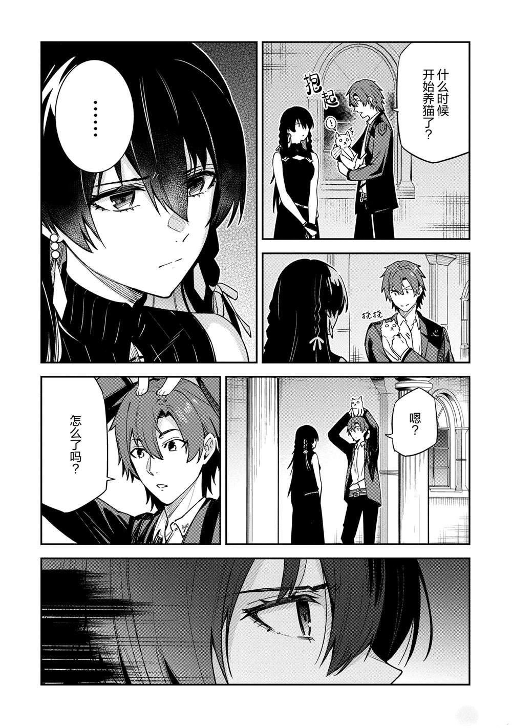 第31话