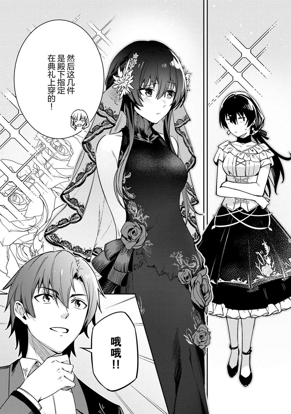 第31话