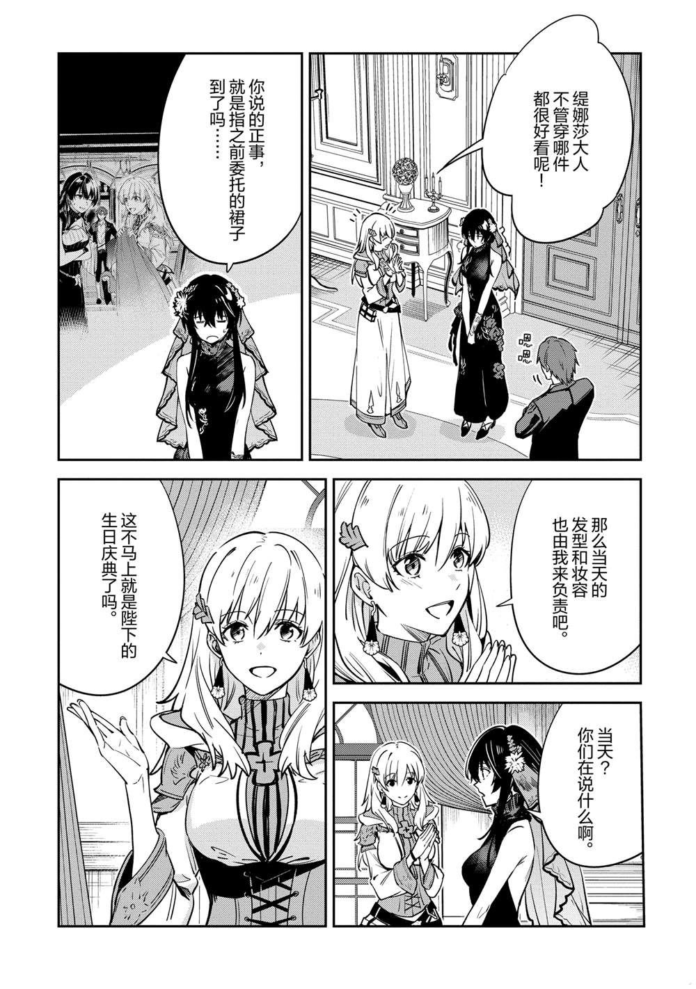 第31话