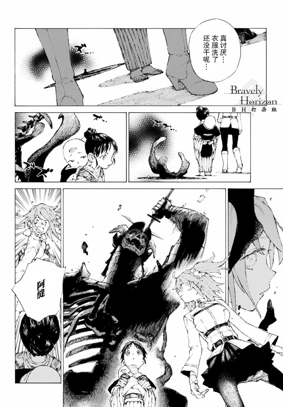 第1话