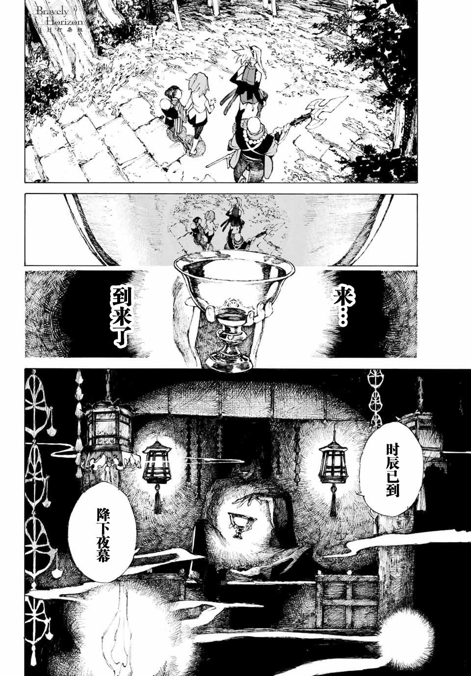 第1话
