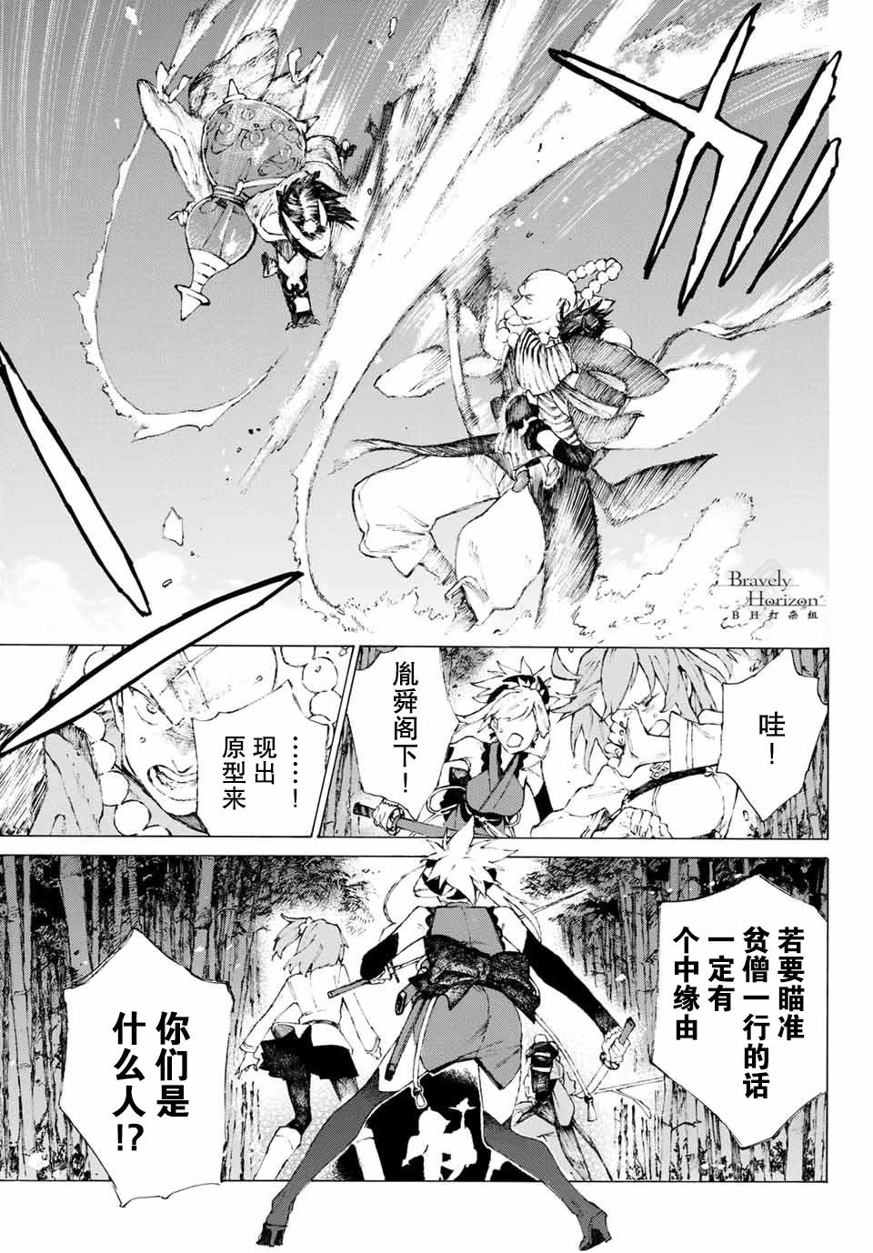 第1话