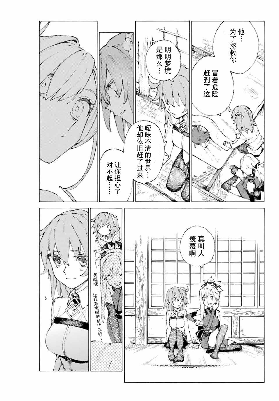第10话