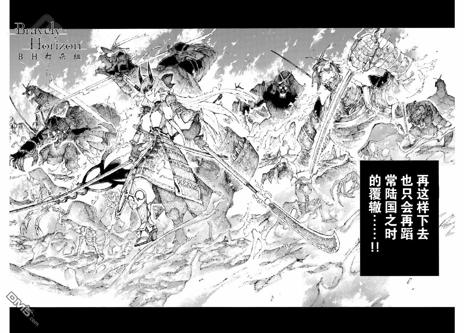 第12话