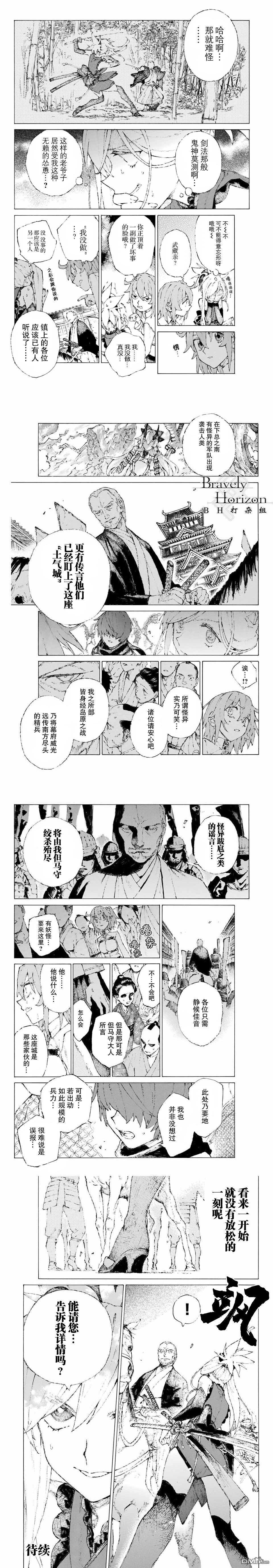 第13话