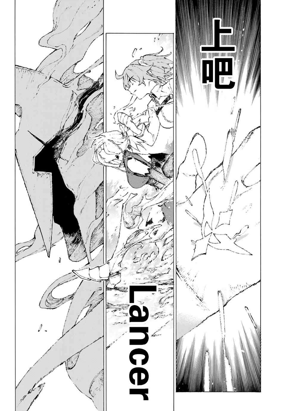 第15话 胜负.二番目（上）