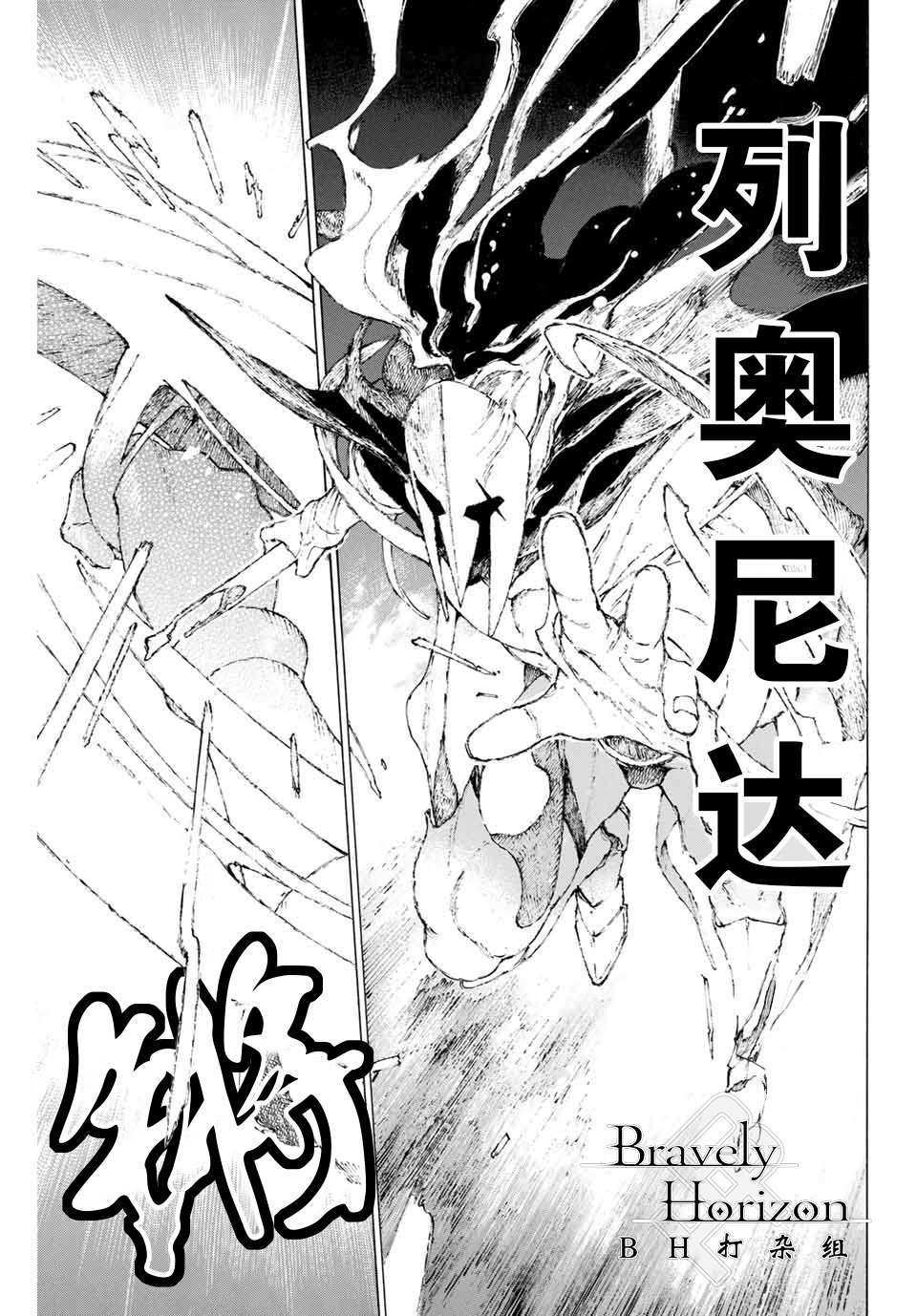第15话 胜负.二番目（上）