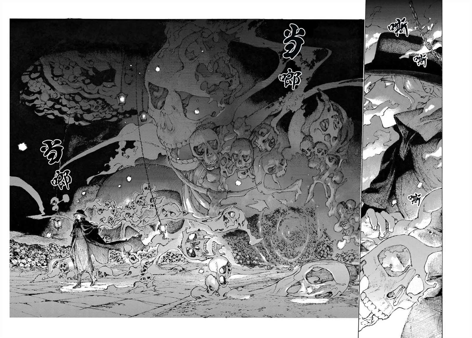 第21话 保镖