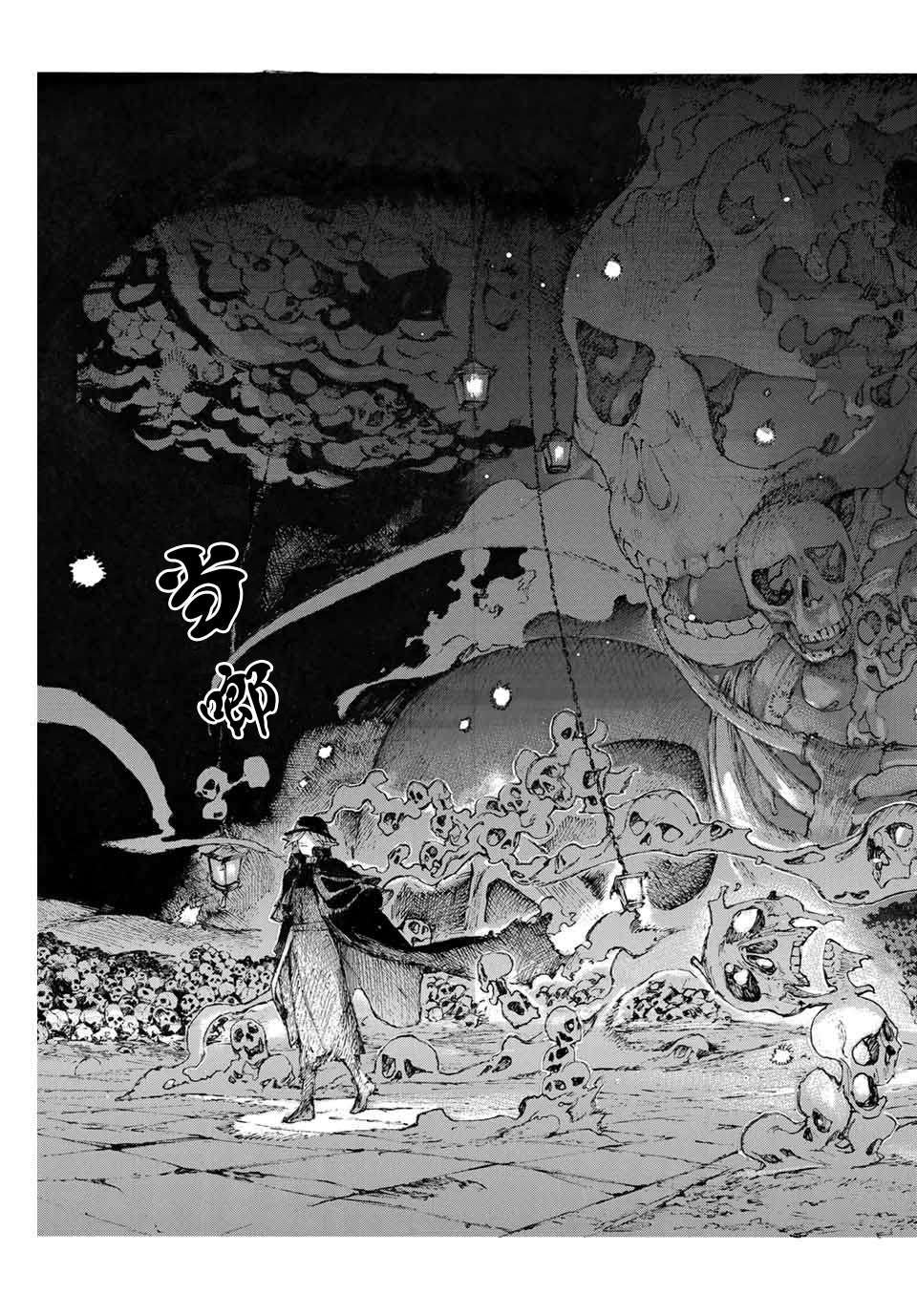 第21话 保镖