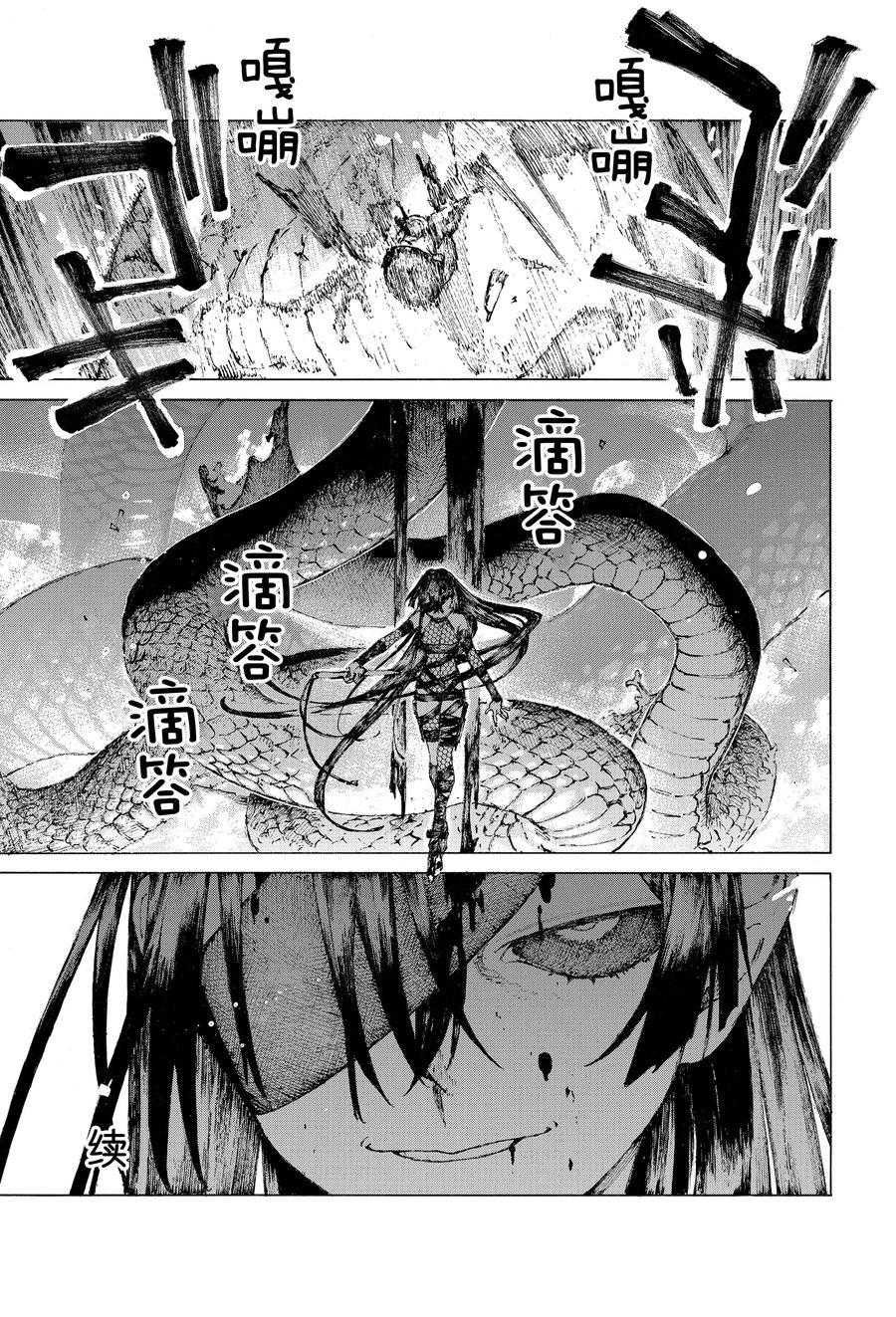 第23话 试看版