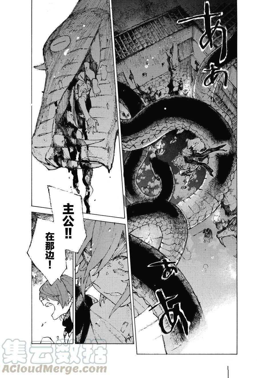 第24话 试看版