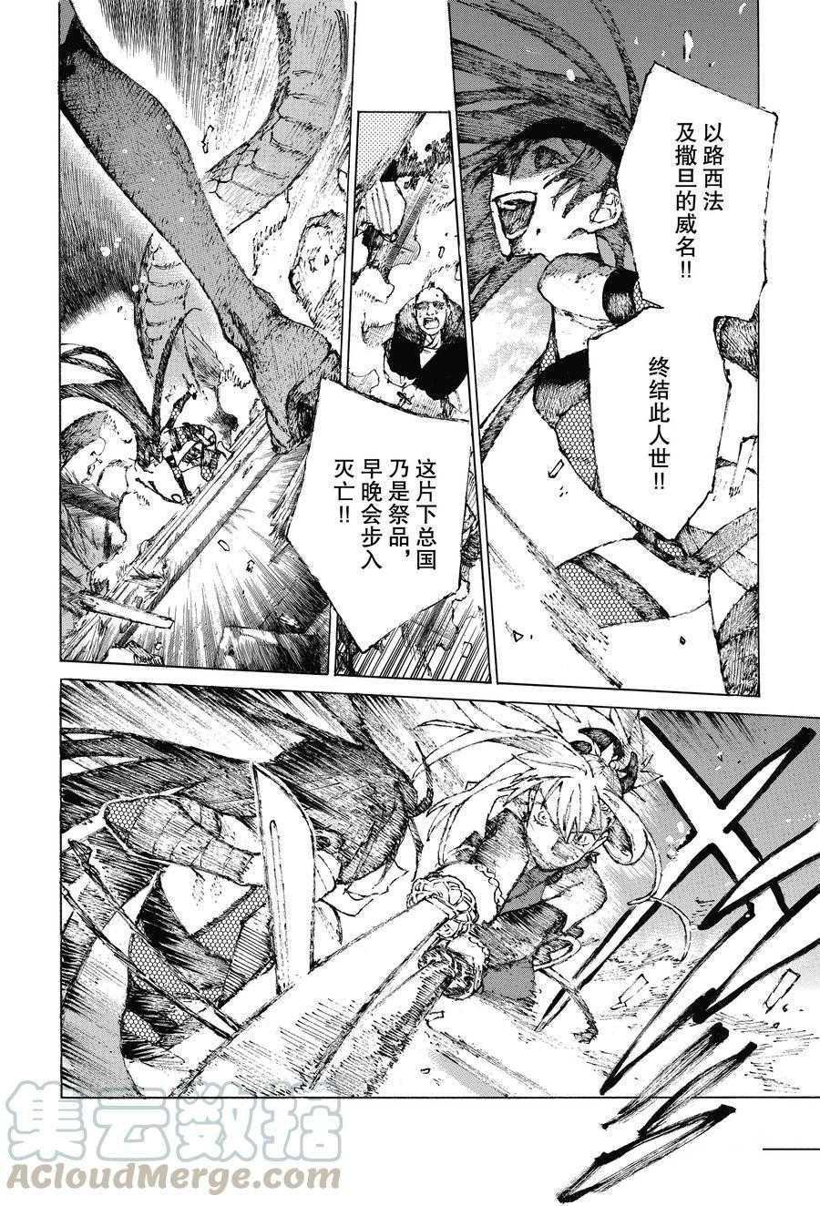 第24话 试看版