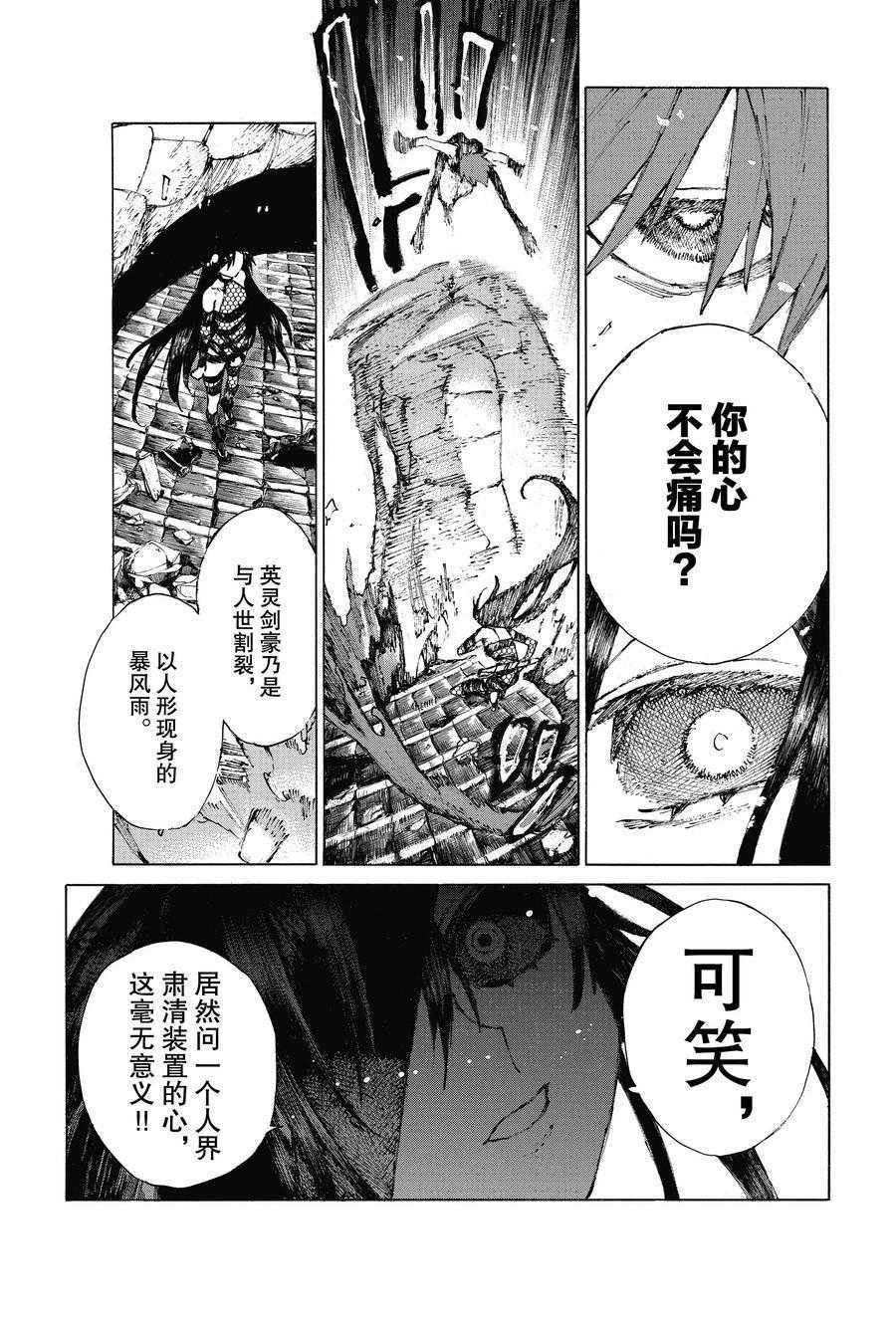 第24话 试看版