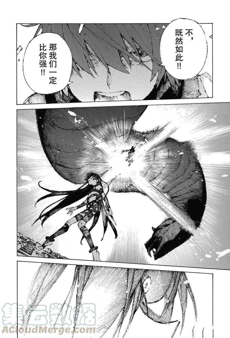 第24话 试看版
