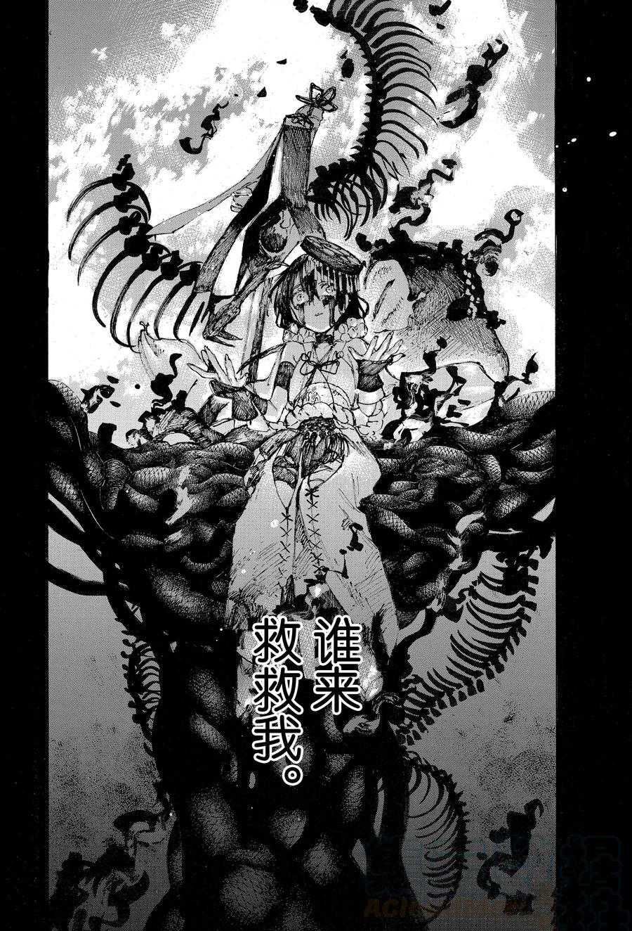 第25话 试看版