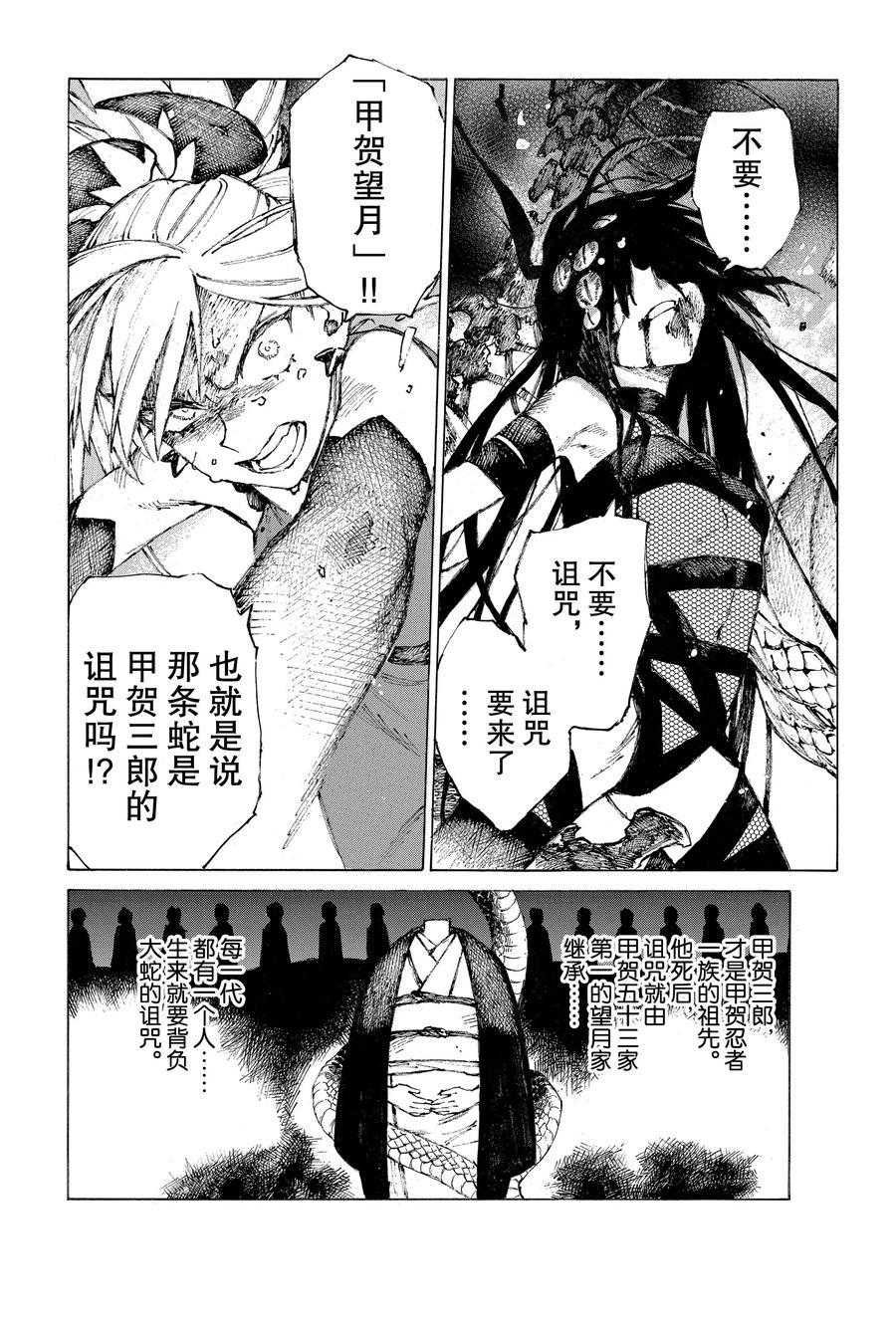 第26话 试看版