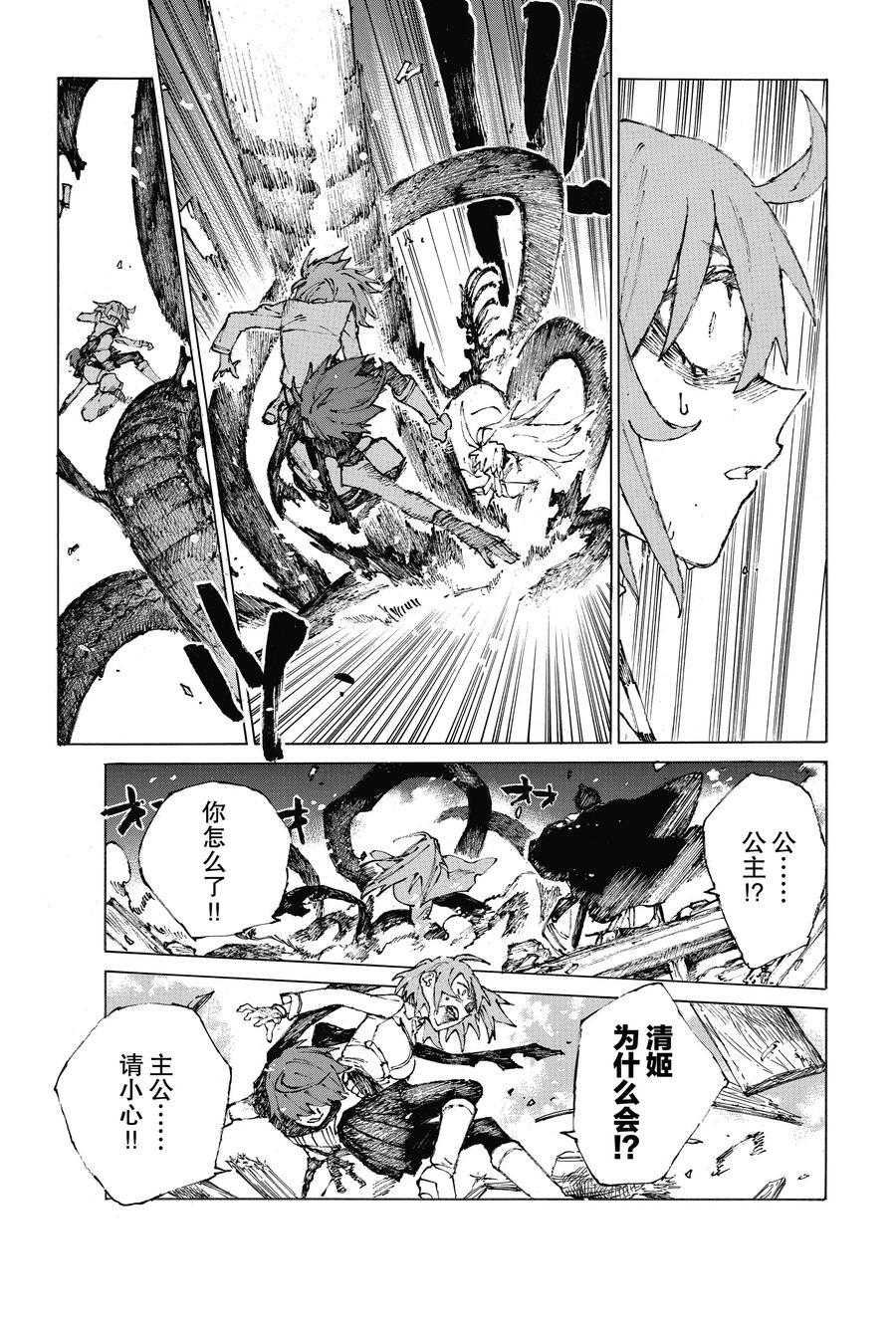 第26话 试看版