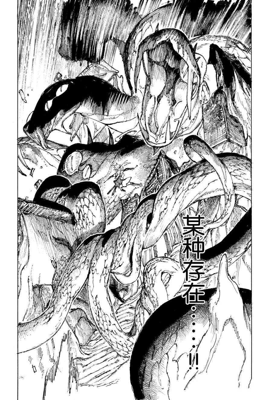 第27话 试看版