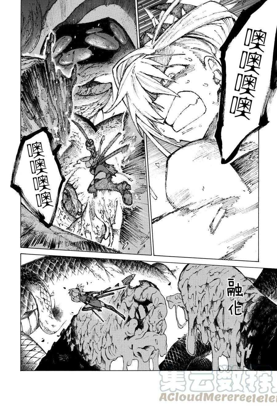第27话 试看版