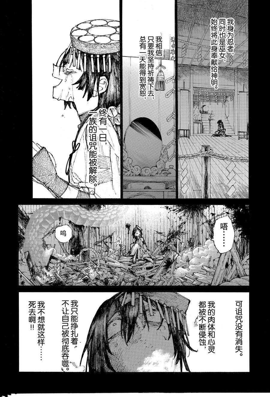 第27话 试看版