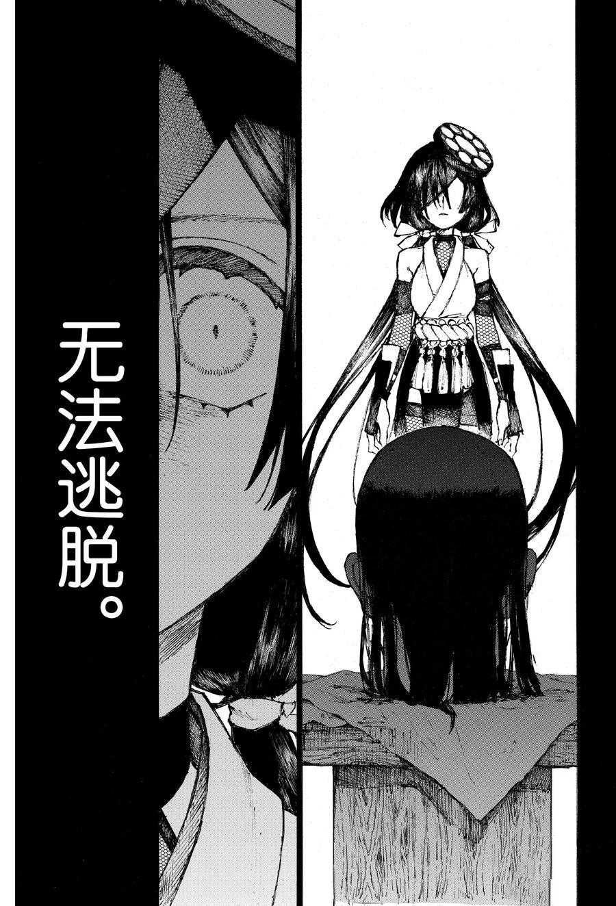 第27话 试看版