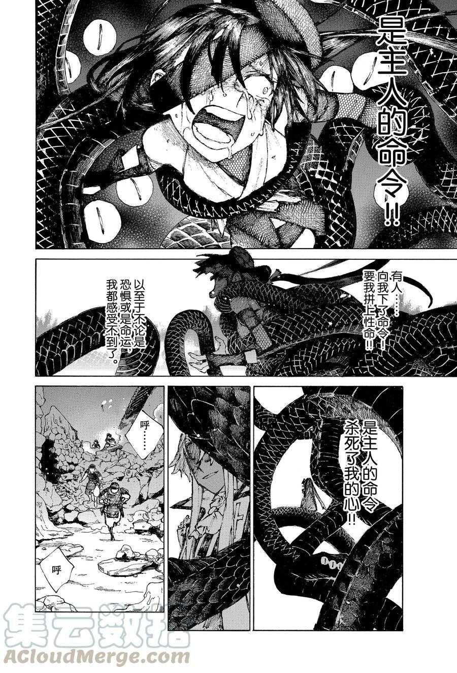 第27话 试看版