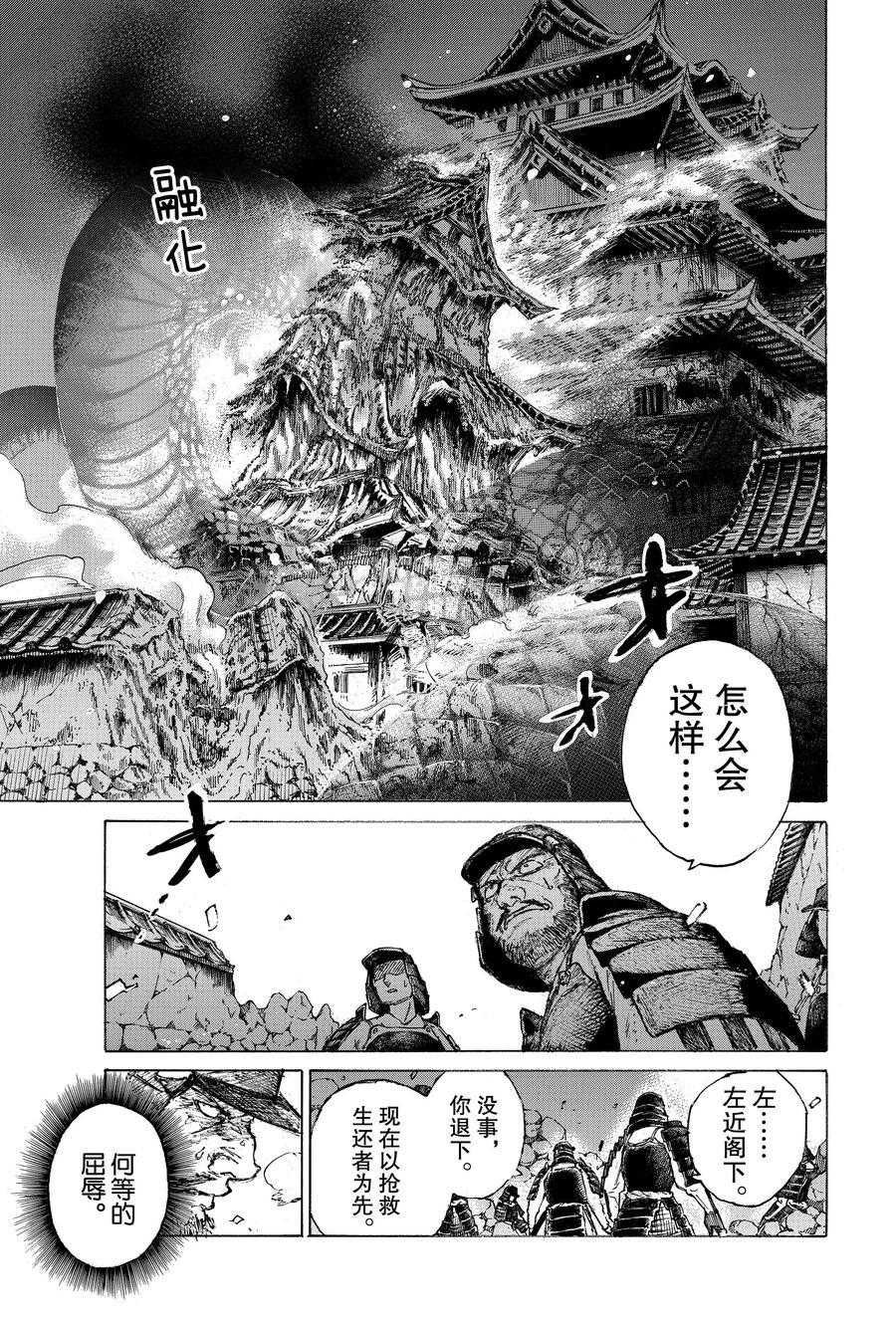 第27话 试看版